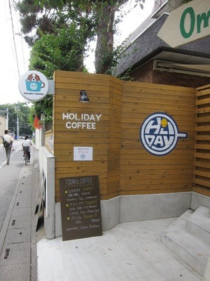 HOLIDAY_COFFEE_01