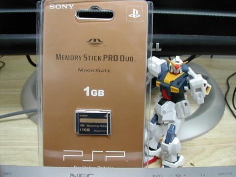 PSP-MP1G