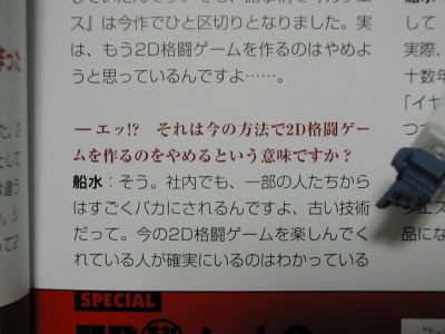 CAPCOM VS SNK2¡¡¥¢¥Ê¥¶¡¼¥×¥ì¥¤¥¬¥¤¥É