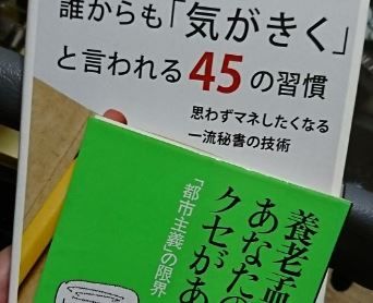 その 気配り 気遣い は押し付けになっていませんか Gmoソリューションパートナー株式会社沖縄事業所ブログ