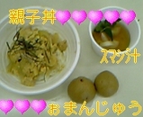 f08250ea.jpg