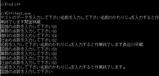 qって誰だよ