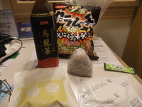 タウンホテル福井