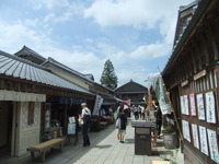 おかげ横丁