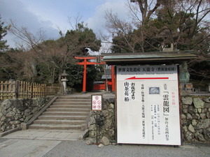 天龍寺
