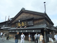 赤福本店