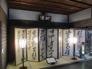 龍安寺