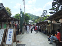 おかげ横丁