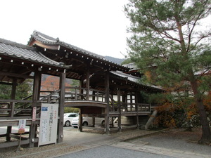 天龍寺
