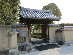 法起寺