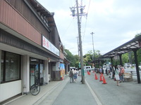 伊勢市宇治今在家町