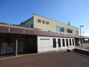 網走駅