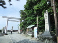 二見興玉神社