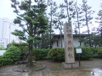 福井神社