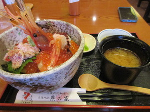 荒磯料理 熊の家