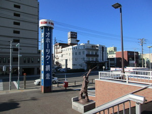網走駅前