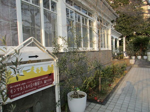 神戸北野美術館
