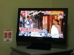 酋長の家