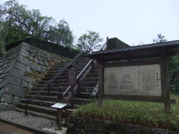福井城址
