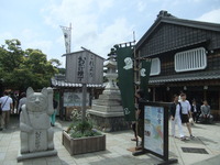 おかげ横丁