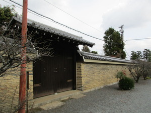 京都市右京区嵯峨天龍寺芒ノ馬場町