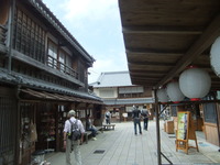 おかげ横丁