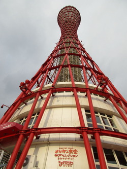 神戸ポートタワー
