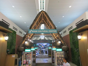 グアム国際空港