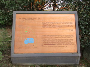 龍安寺