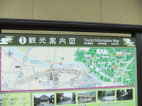 伊勢市宇治今在家町