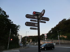 斜里郡斜里町ウトロ東