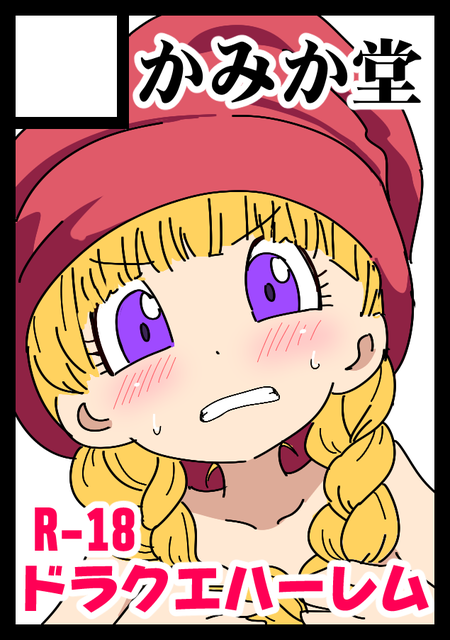C93サクカカラー