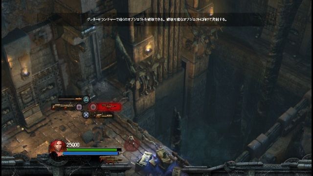 ララ クロフト アンド ガーディアン オブ ライト gn部屋