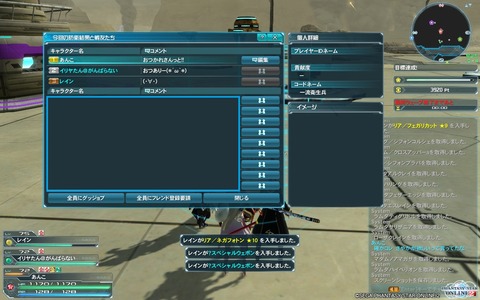 農協無双