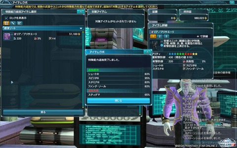 ……。