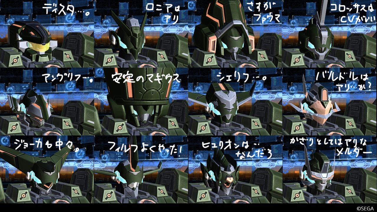 18ギリアスバイザーチェクその1