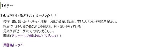 04ワォ……