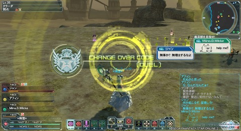 pso20120923_044154_012