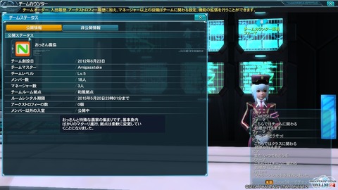 2012年6月23日