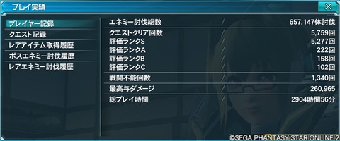 玲丹実績