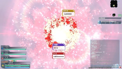 あぶね!あぶね!あぶねー!