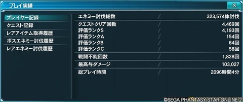字幕屋実績