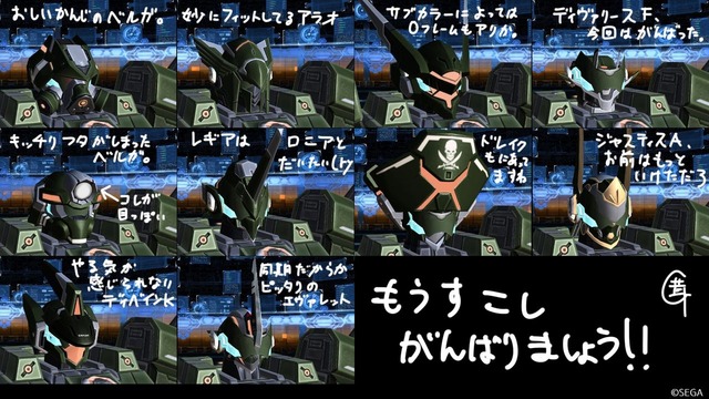 19ギリアスバイザーチェックその2