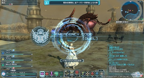 pso20120923_042016_008