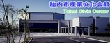i_sanbun