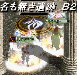 ミズナ?
