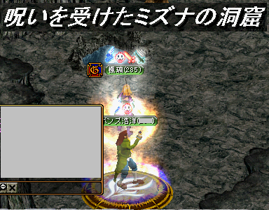 ミズナ0