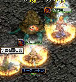 囲む会