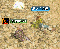 ボンボンボーンヽ(゚ω゚O)ノ