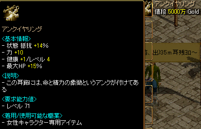 アンクク